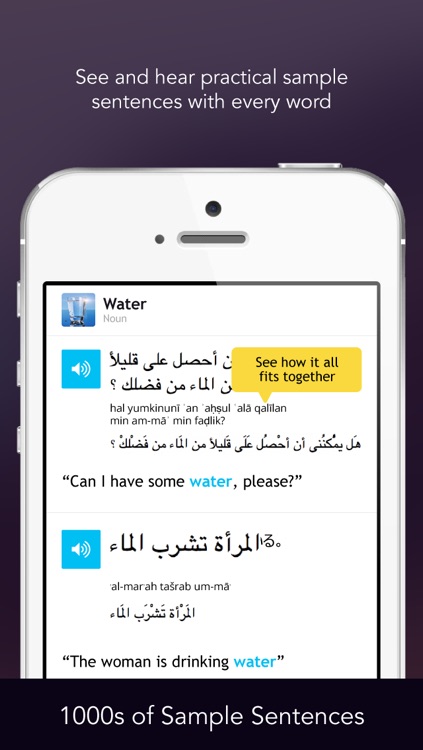 Learn Arabic - Free WordPower screenshot-3