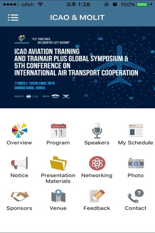 ICAO & MOLIT screenshot 2