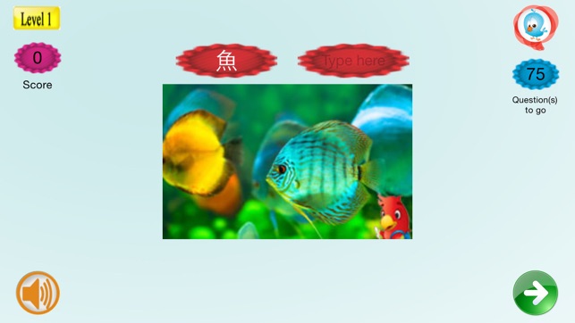 Mandarin Advances(圖4)-速報App