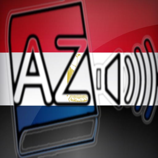 Audiodict العربية اللغة الهولندية قاموس Audio Pro icon