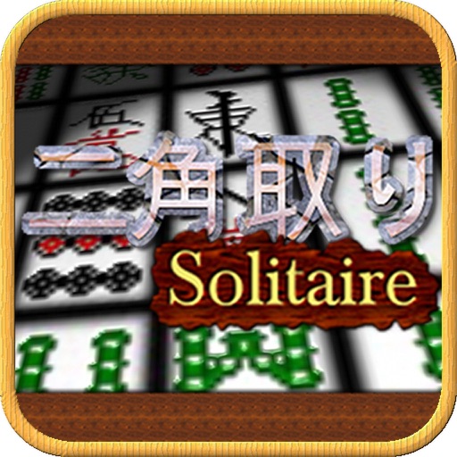 Nikakudori Solitaire for iPhone iOS App