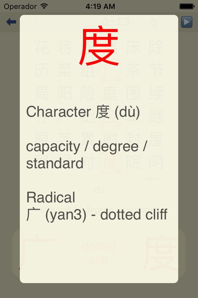 KangXi - learn Mandarin Chinese radicals for HSK1 - HSK6 hanzi characters in this simple game screenshot 3