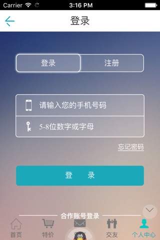 上海空调网 screenshot 3