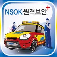 NSOK 원격보안 플러스