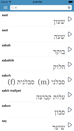 Turkish | Hebrew AccelaStudy®(圖5)-速報App