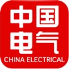 中国电气行业网