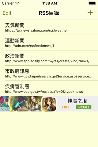 RSS News screenshot 2