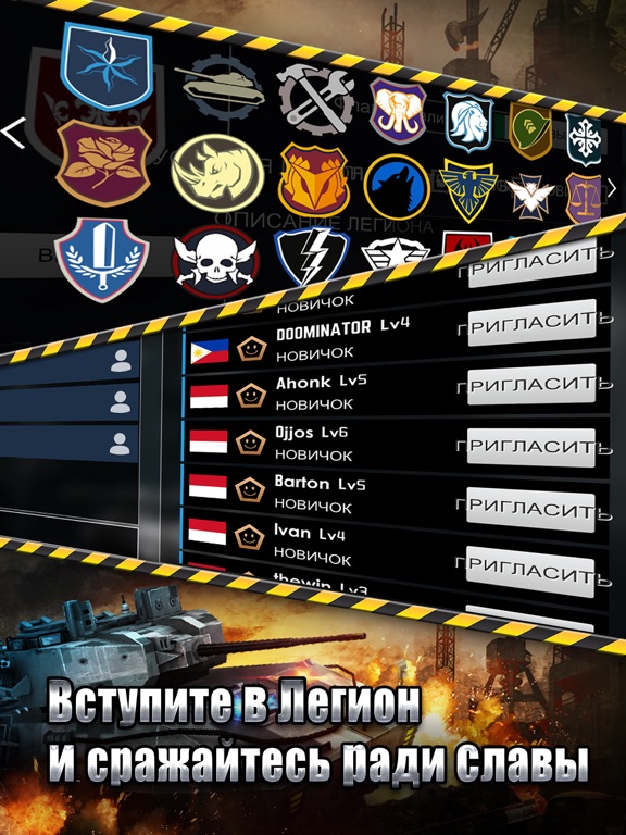 Скачать игру Tank Strike - online shooting battle action game