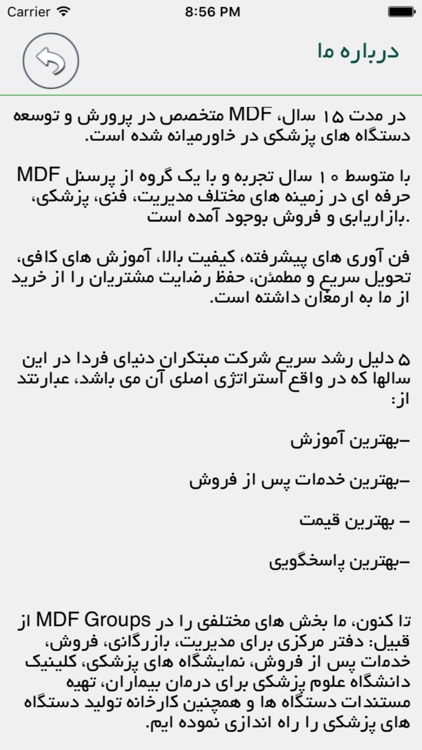 MDF group