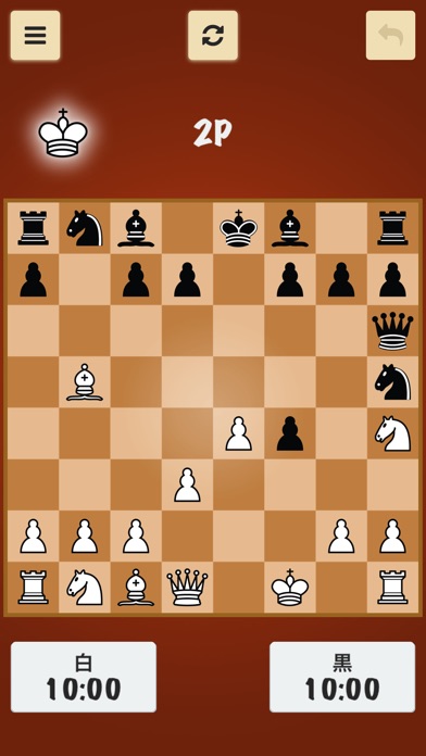 チェス 高度な screenshot1