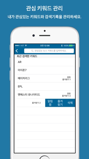 Now 알림(圖5)-速報App