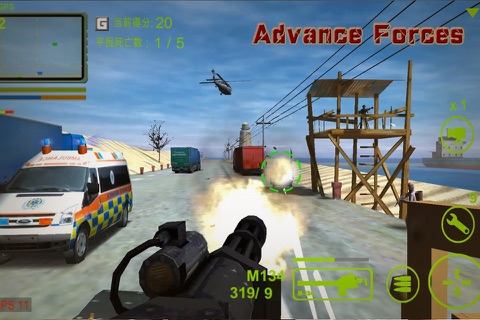 ударные войска(AF)1 screenshot 2