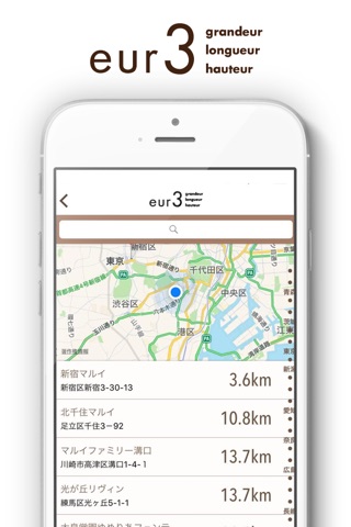 ITOKIN Group 公式アプリ screenshot 3