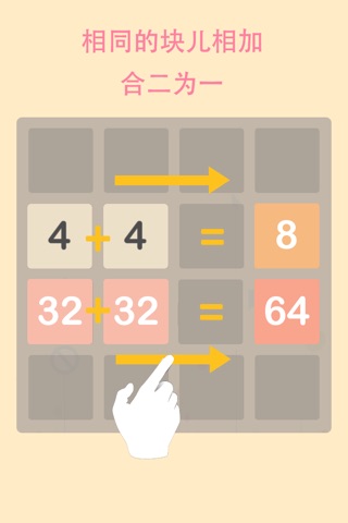 Magic 2- funny puzzle game screenshot 4