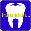 Dental Translation