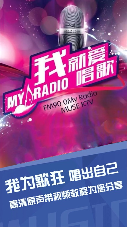 唱歌技巧与发声方法-K歌达人唱歌技巧,全民学习唱歌必备助手!