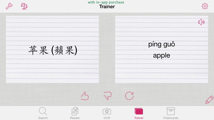 KTdict C-E (Chinese-English dictionary) screenshot-4