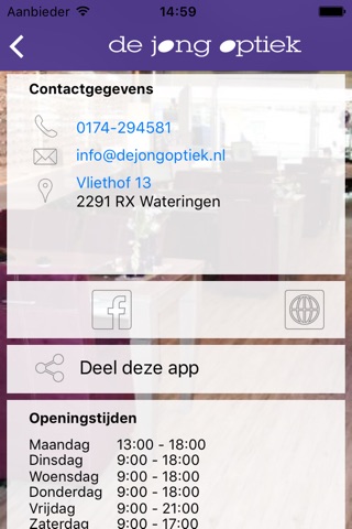 De Jong Optiek screenshot 4