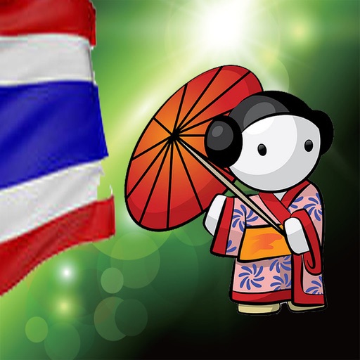ภาษาญี่ปุ่น - Talking Thai to Japanese Translator + Phrasebook icon
