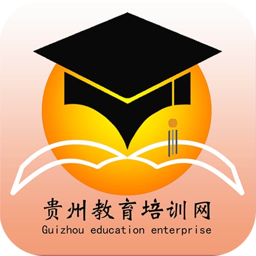 贵州教育培训网-客户端