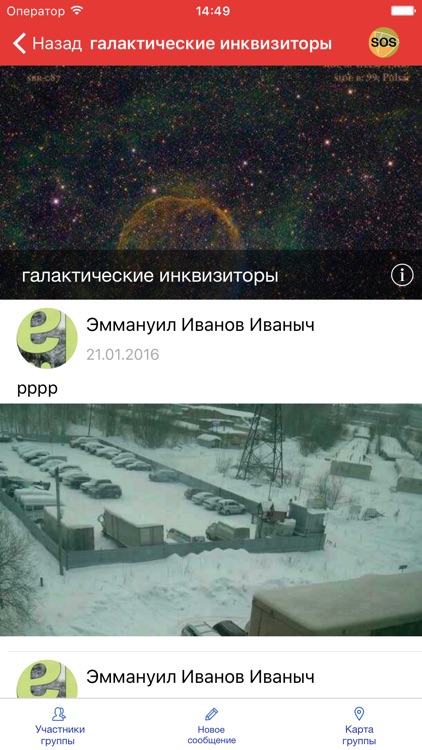 Дозор