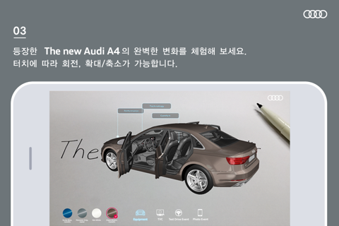 The new Audi A4 AR screenshot 3