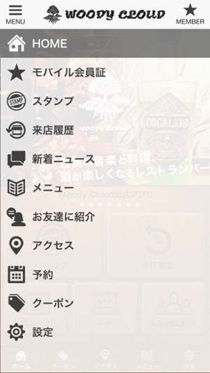 Woody Cloud(圖2)-速報App