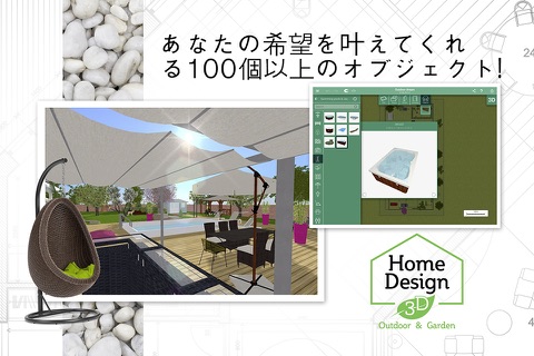 Home Design 3D Outdoor&Garden screenshot 4