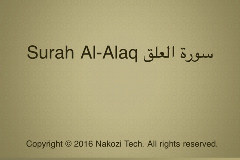 Surah Al-Alaq Touch Pro screenshot 4