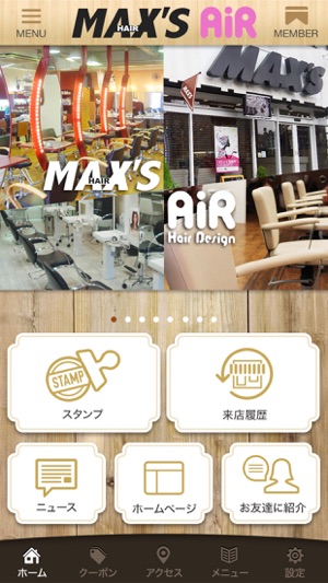 MAX'S/AiR 公式アプリ(圖1)-速報App