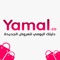 خدمة يامال | yamal المجانية هي موقع الكتروني وتطبيق للهواتف الذكية دليلك اليومي لاحدث العروض اليومية والتنزيلات في الكويت والسعودية وقطر و الامارات ومصر ويحتوي علي سوق مفتوح لعرض منتجاتك مجاناً