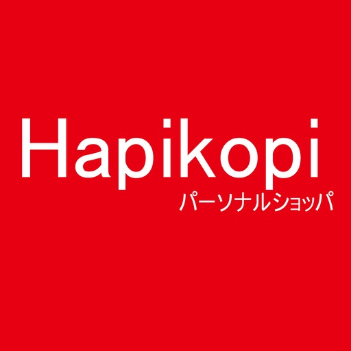 hapikopi（パーソナルショッパ）