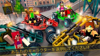 マインクラフト ベスト カー レース 競争 | 無料 車 ゲーム 子供 3Dのおすすめ画像3