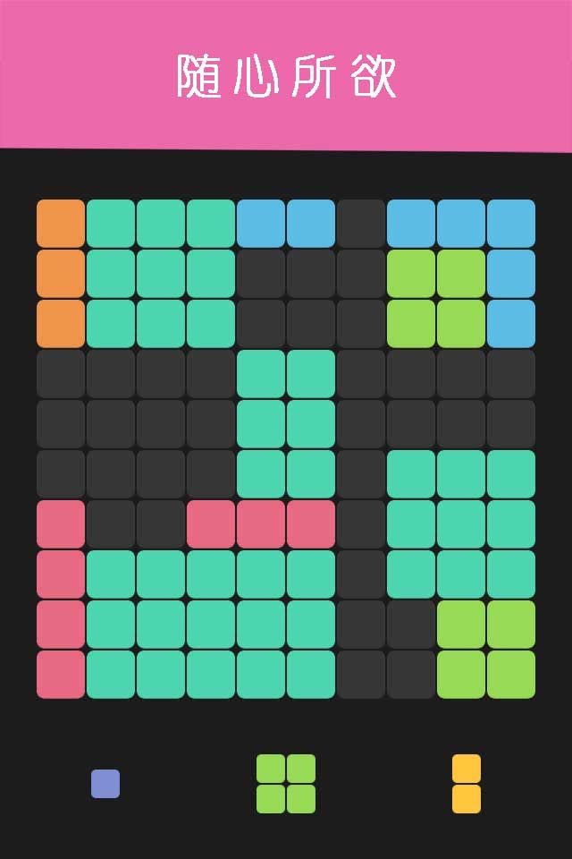 1010 Block Lineup Puzzle for 10 10 Tetris cube! screenshot 3