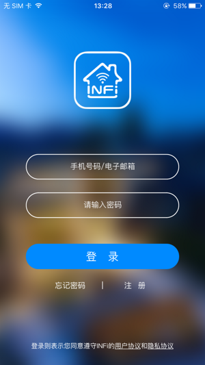 INFi - 智能生活(圖1)-速報App