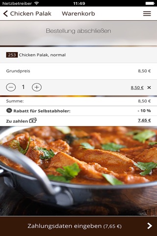 Bürgerpark Restaurant screenshot 3