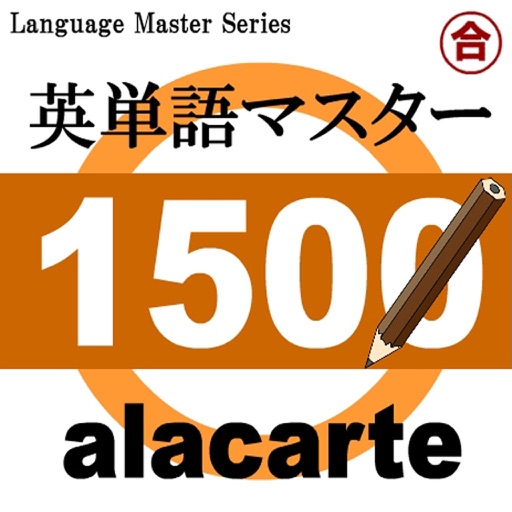 EnglishAlacarte1500 icon
