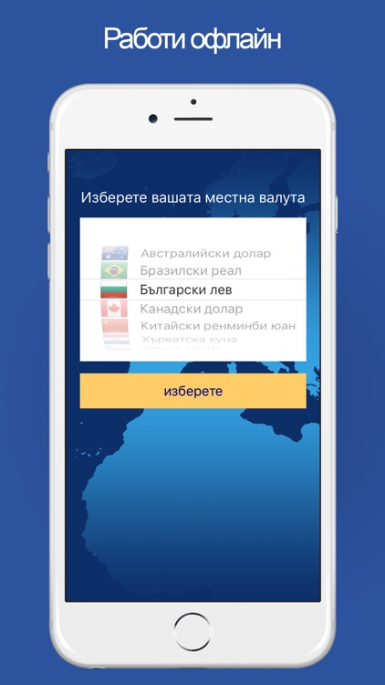 валута screenshot-3