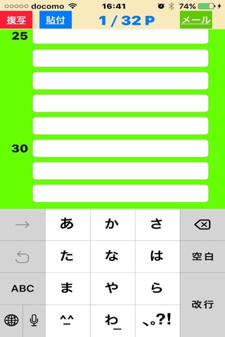 MyNotebook - simple note app - screenshot 2