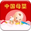 中国母婴手机平台