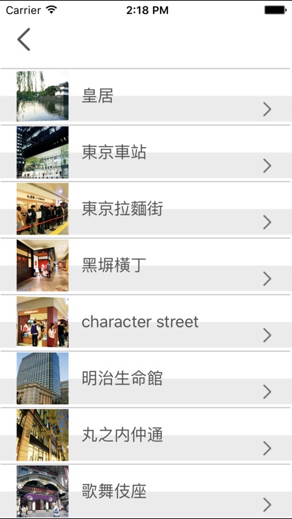 華航精緻旅遊行動平台 screenshot-4