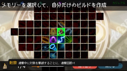B10 Memories Never Lastのスクリーンショット3 B10 Memories Never Lastのスクリーンショット3