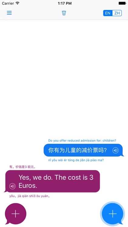 Yocoy Language Guide : English - Chinese screenshot-4