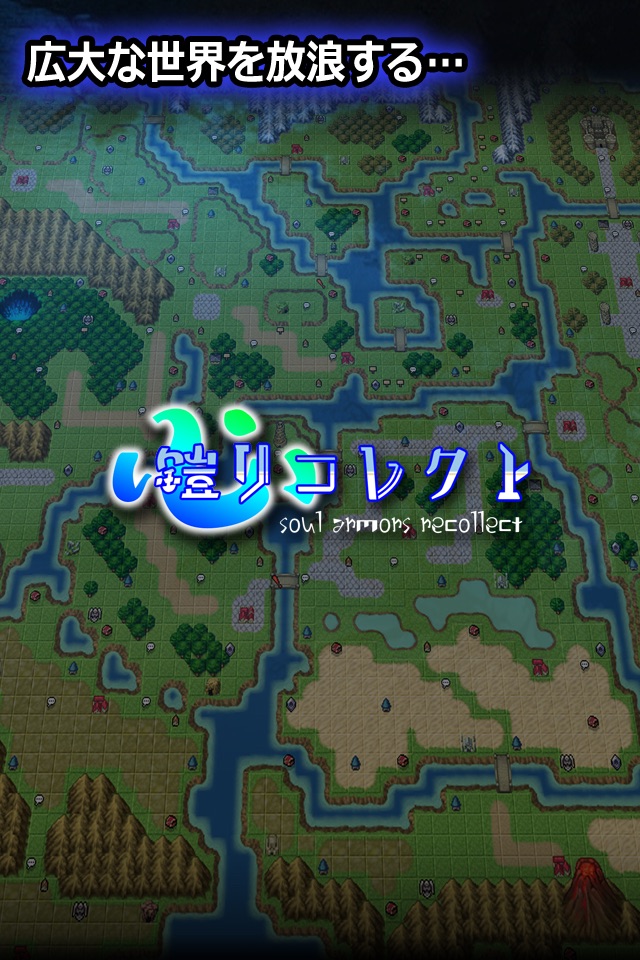 心鎧リコレクト【ドット粉砕アクションｘ探索RPG】 screenshot 2