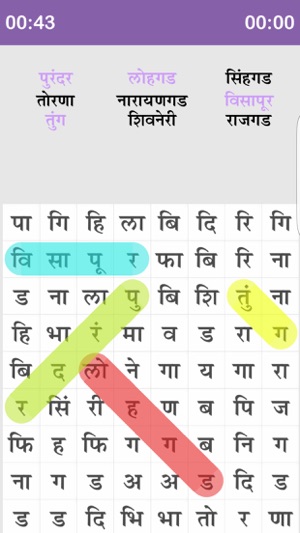 Marathi Word Search ShabdShodh(圖4)-速報App