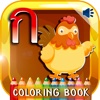 Thai Alphabets Phonics Coloring Book: Free Games For Kids And Toddlers!