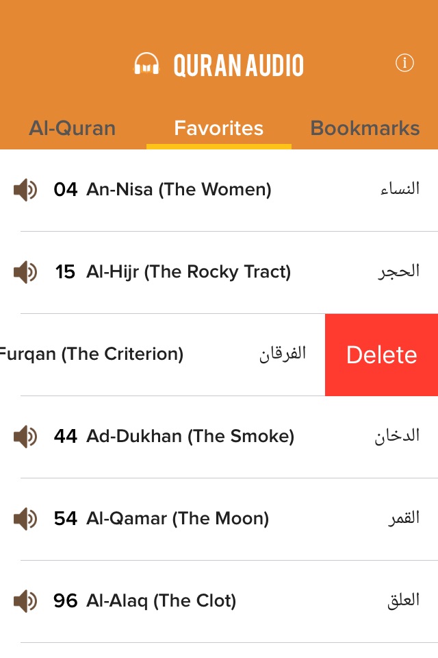 Quran Audio - Sheikh Saad Al Ghamidi screenshot 4