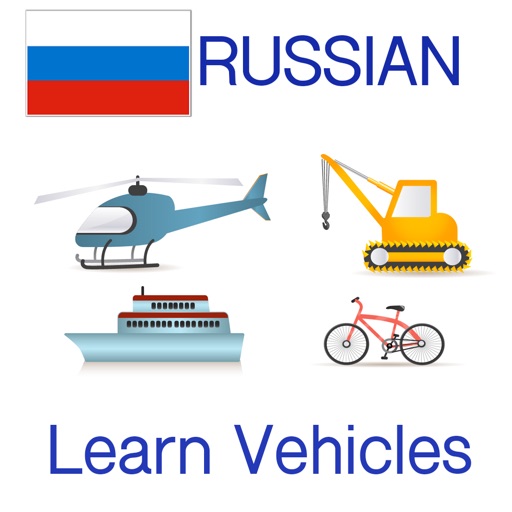 Learn & Test Russian Vocabulary : Vehicles Cars Icon