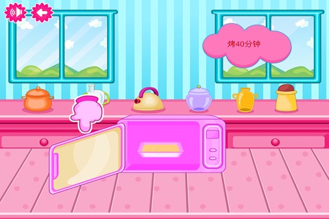 小老虎爱吃冰糕 早教 儿童游戏 screenshot 2
