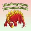 Kindergarten Math Addition Dinosaur World Quiz Worksheets Educational Puzzle Game is Fun for Kids